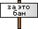:sm (320):